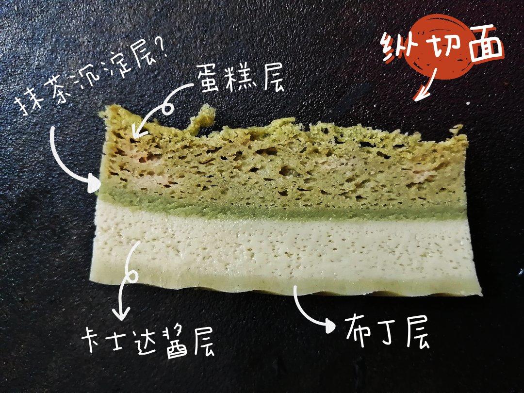 抹茶魔法蛋糕