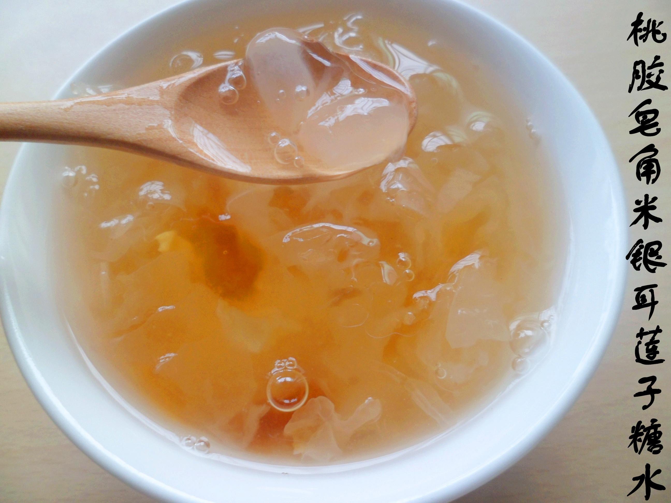 桃胶皂角米银耳莲子糖水的做法