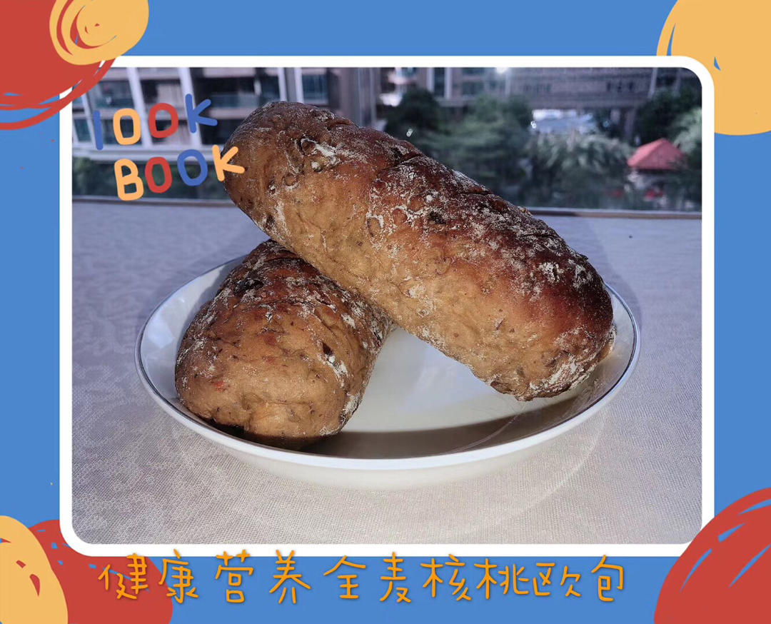 红糖红枣核桃软欧面包