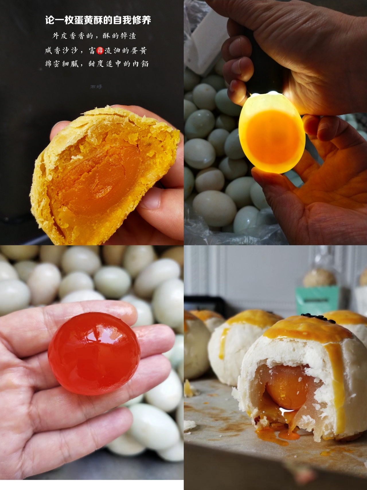🔥如何挑选到优质的咸蛋黄的做法