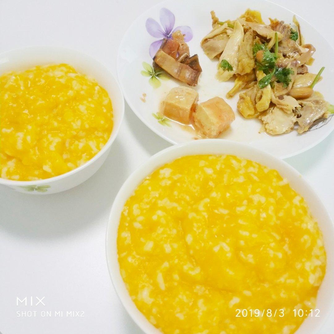 南瓜粥