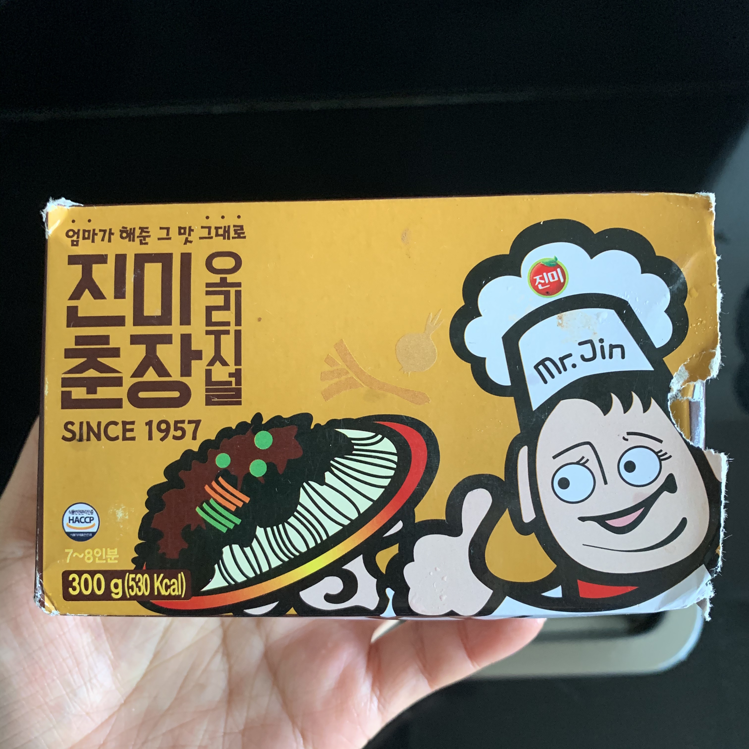 好吃快手的韩式杂酱面的做法 步骤13