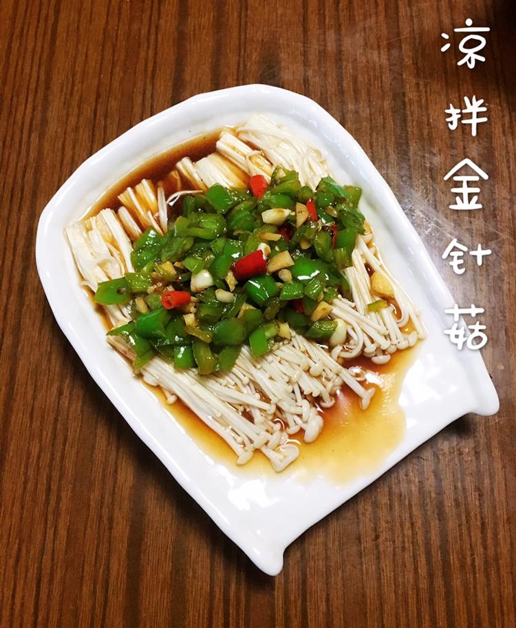 凉拌金针菇