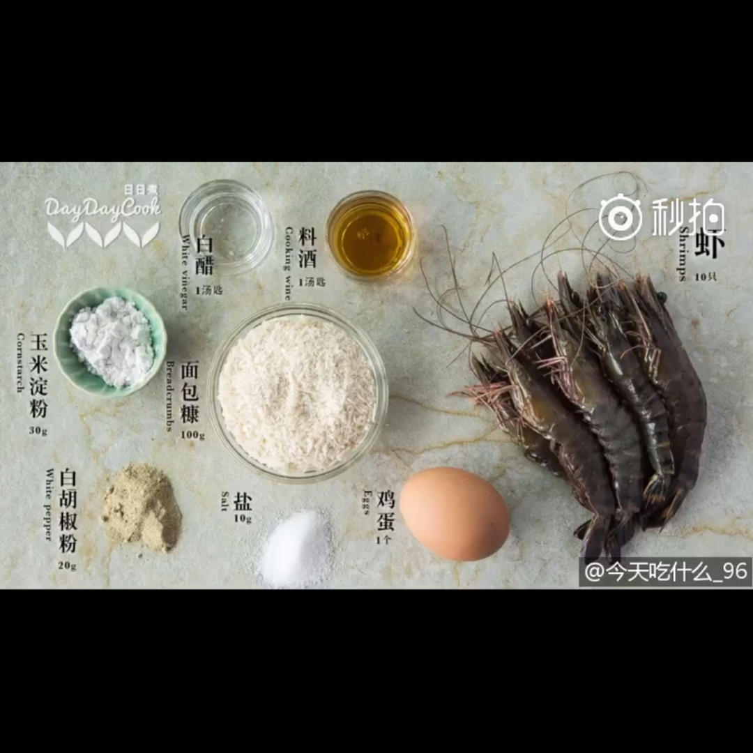 香芋焖饭