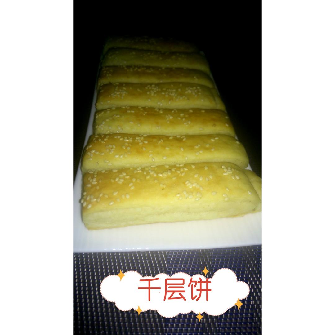 香掉牙千层饼