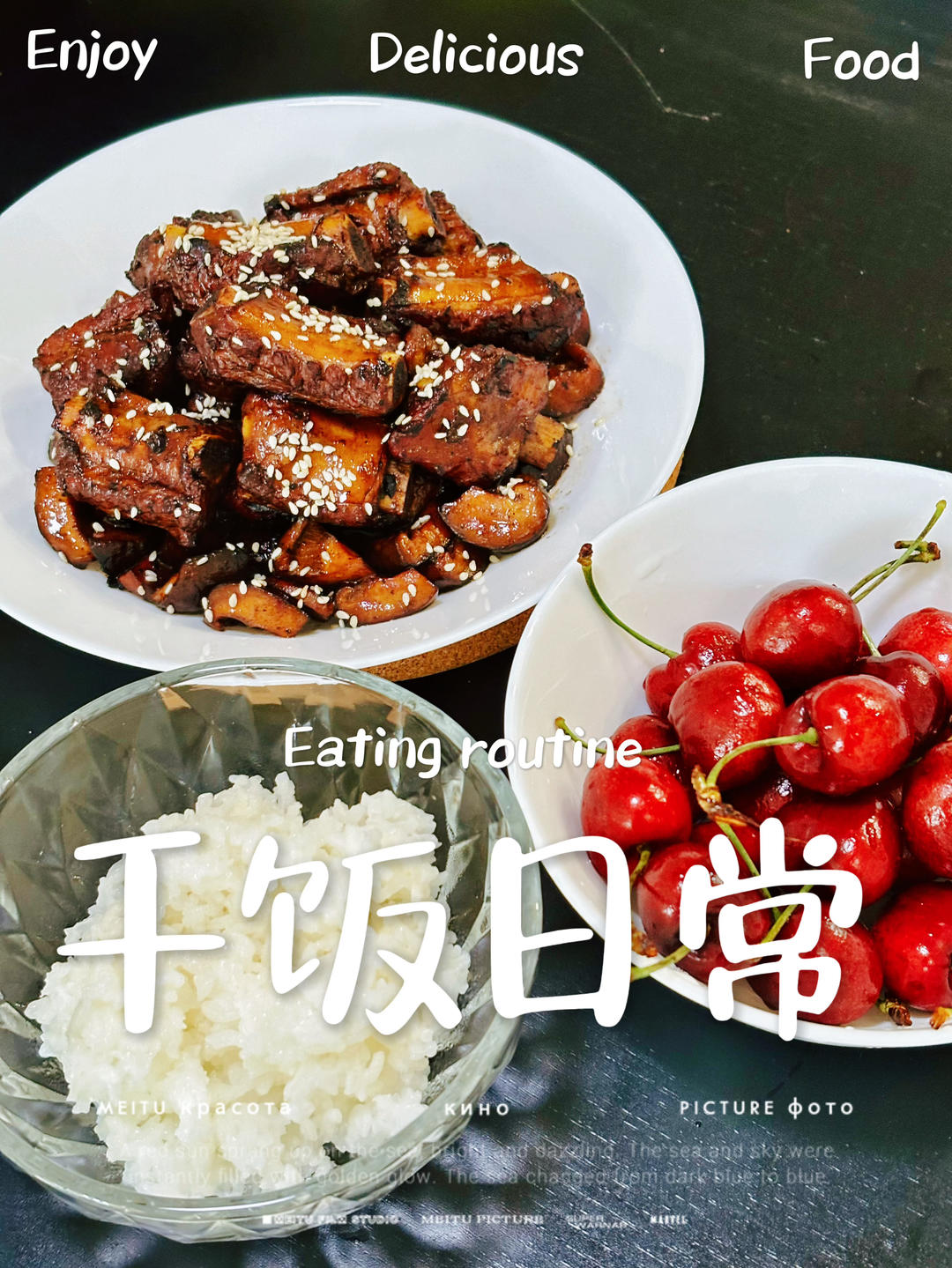 红烧排骨｜酱香浓郁