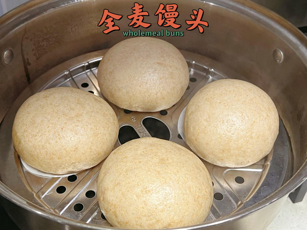 无油无糖松软的全麦馒头