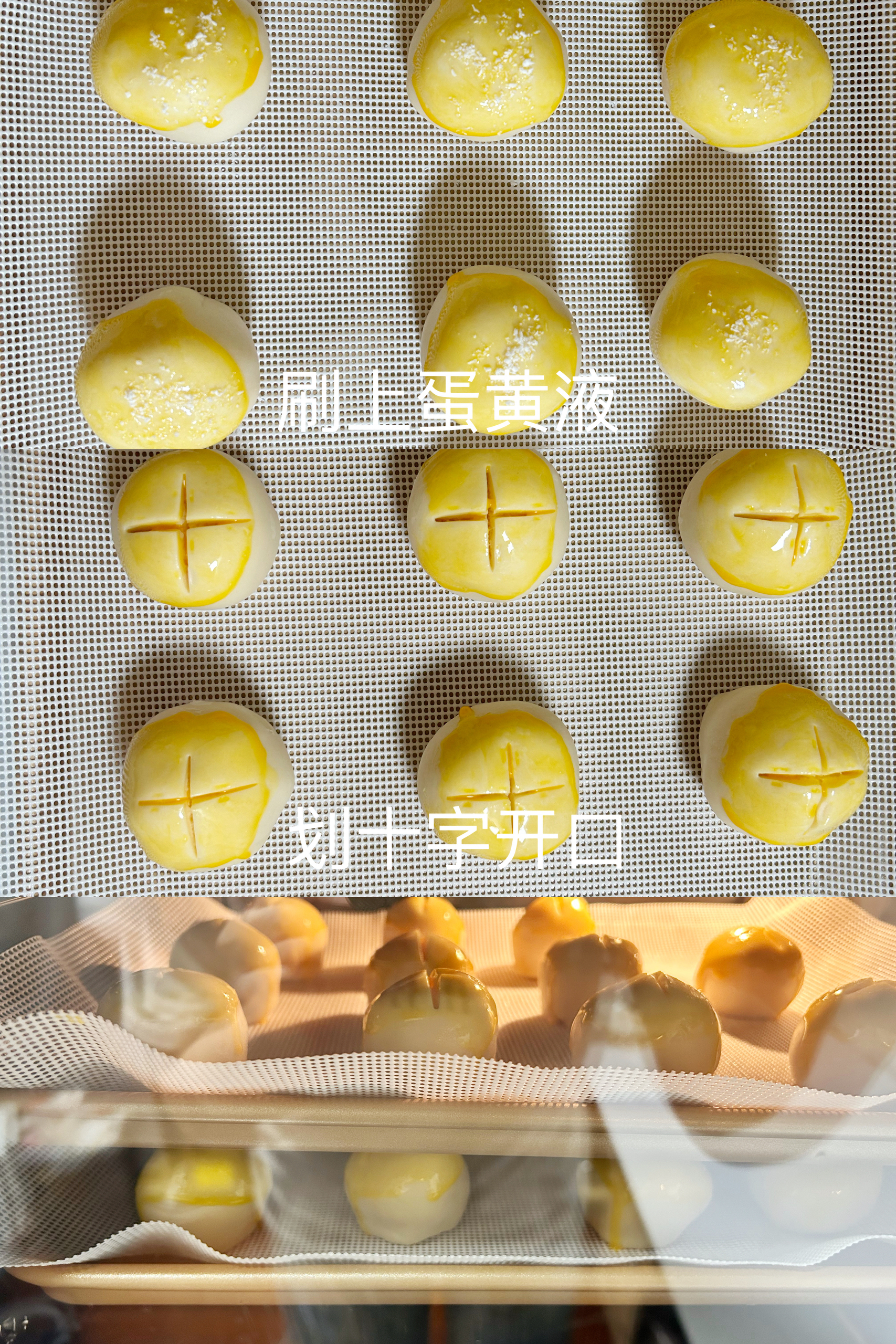 黄金椰蓉酥的做法 步骤7
