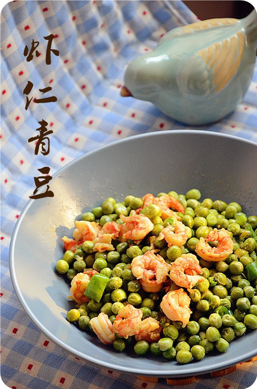 青豆虾仁