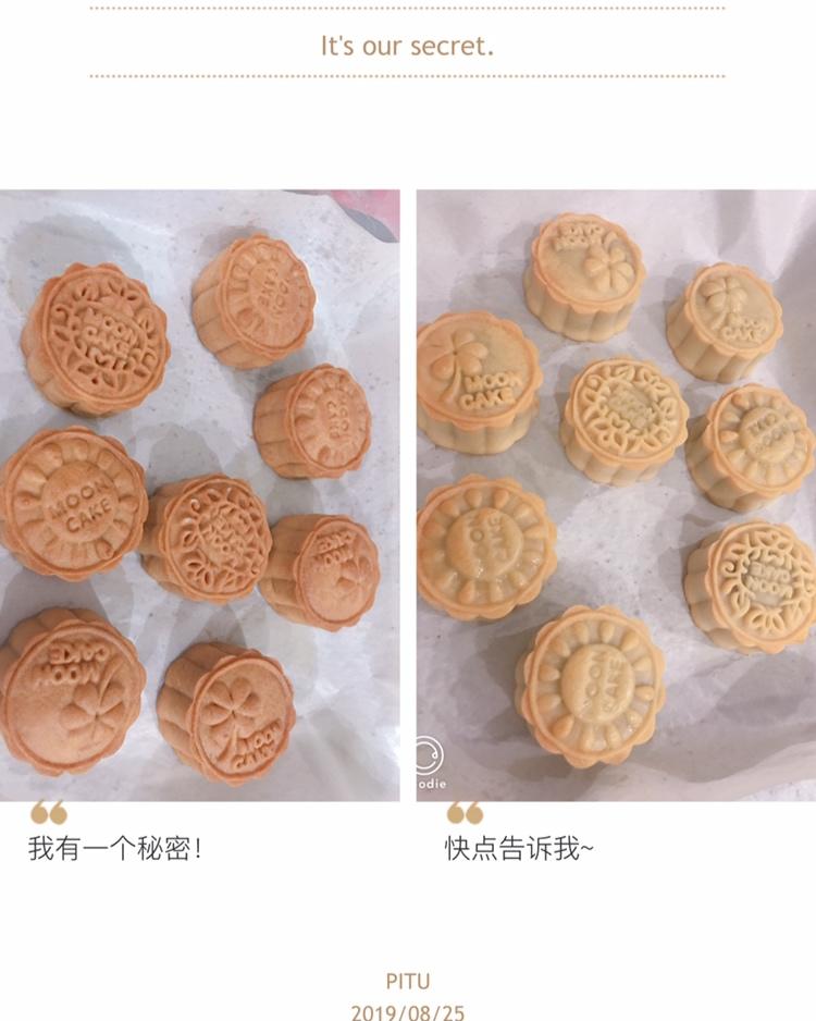 广式月饼（纹路清晰的秘密）