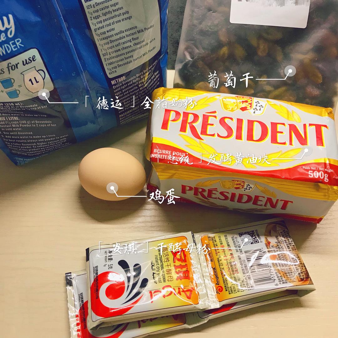 纯奶手撕吐司的做法 步骤1
