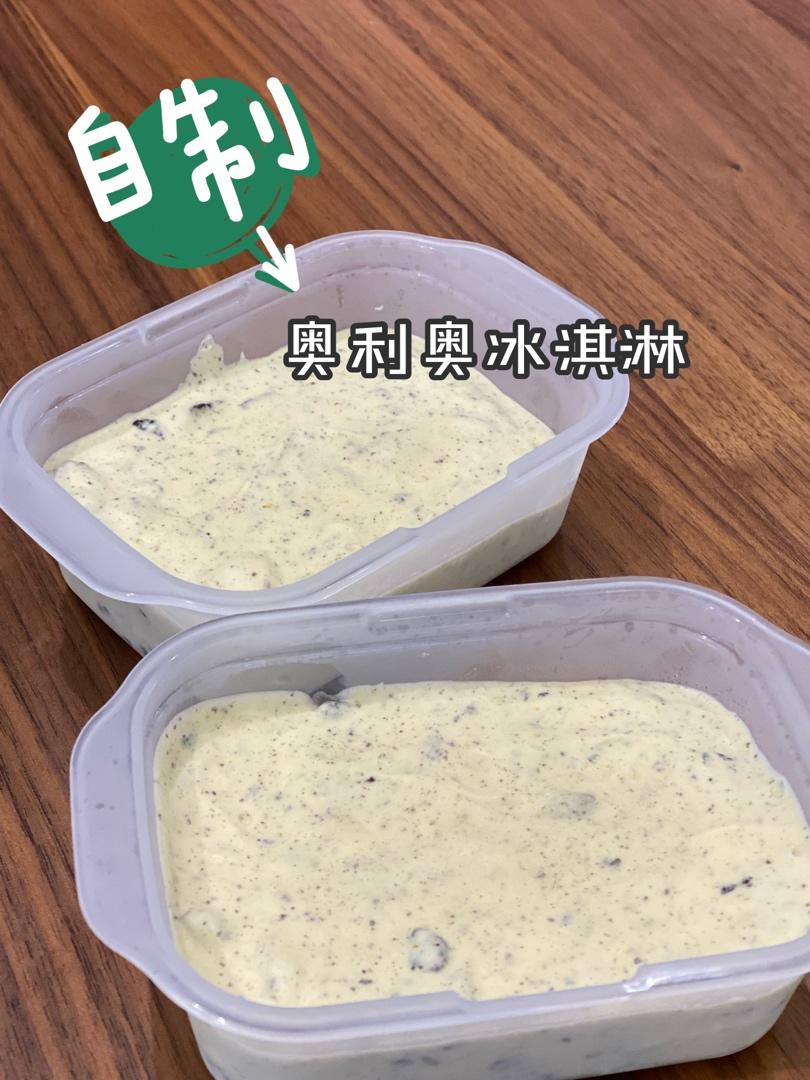 自制冰淇淋（懒人版无需搅拌的冰淇淋）