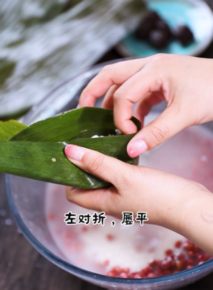 红豆蜜枣粽子的做法 步骤13