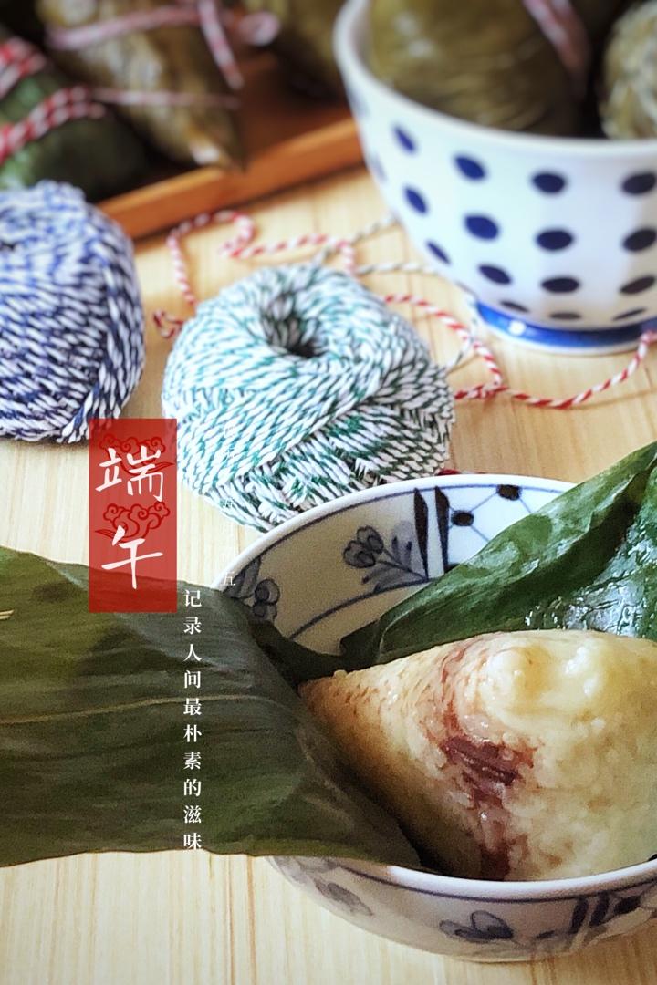 养生杂粮蜜枣粽子