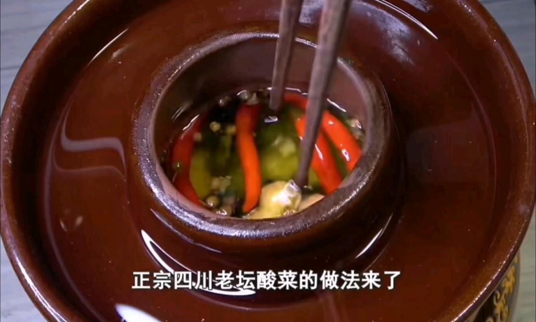 正宗四川老坛酸菜