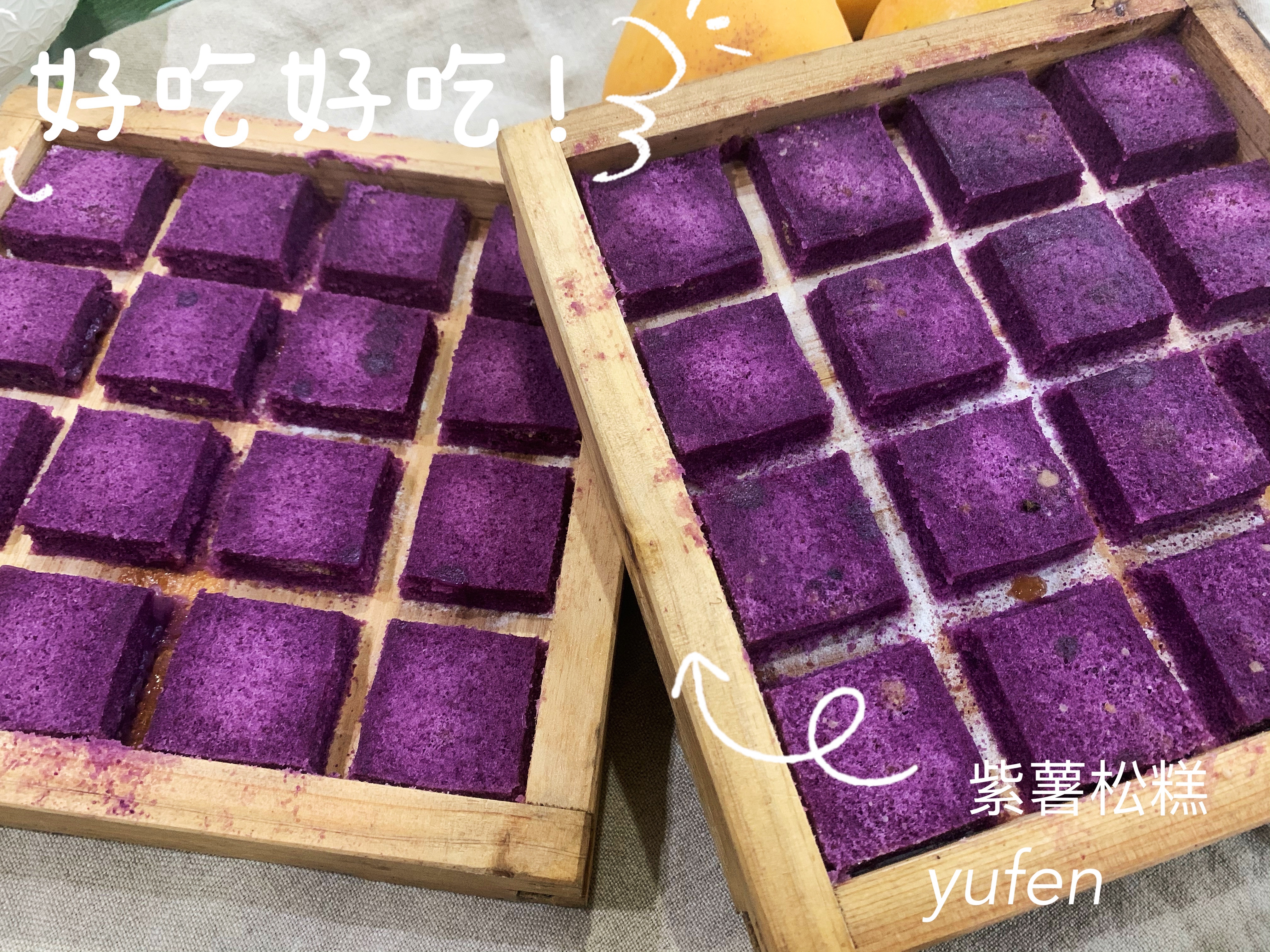 软糯紫薯松糕的做法 步骤10