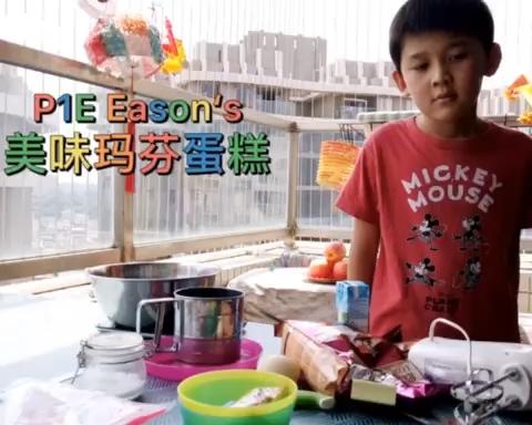 Eason的美味瑪芬蛋糕