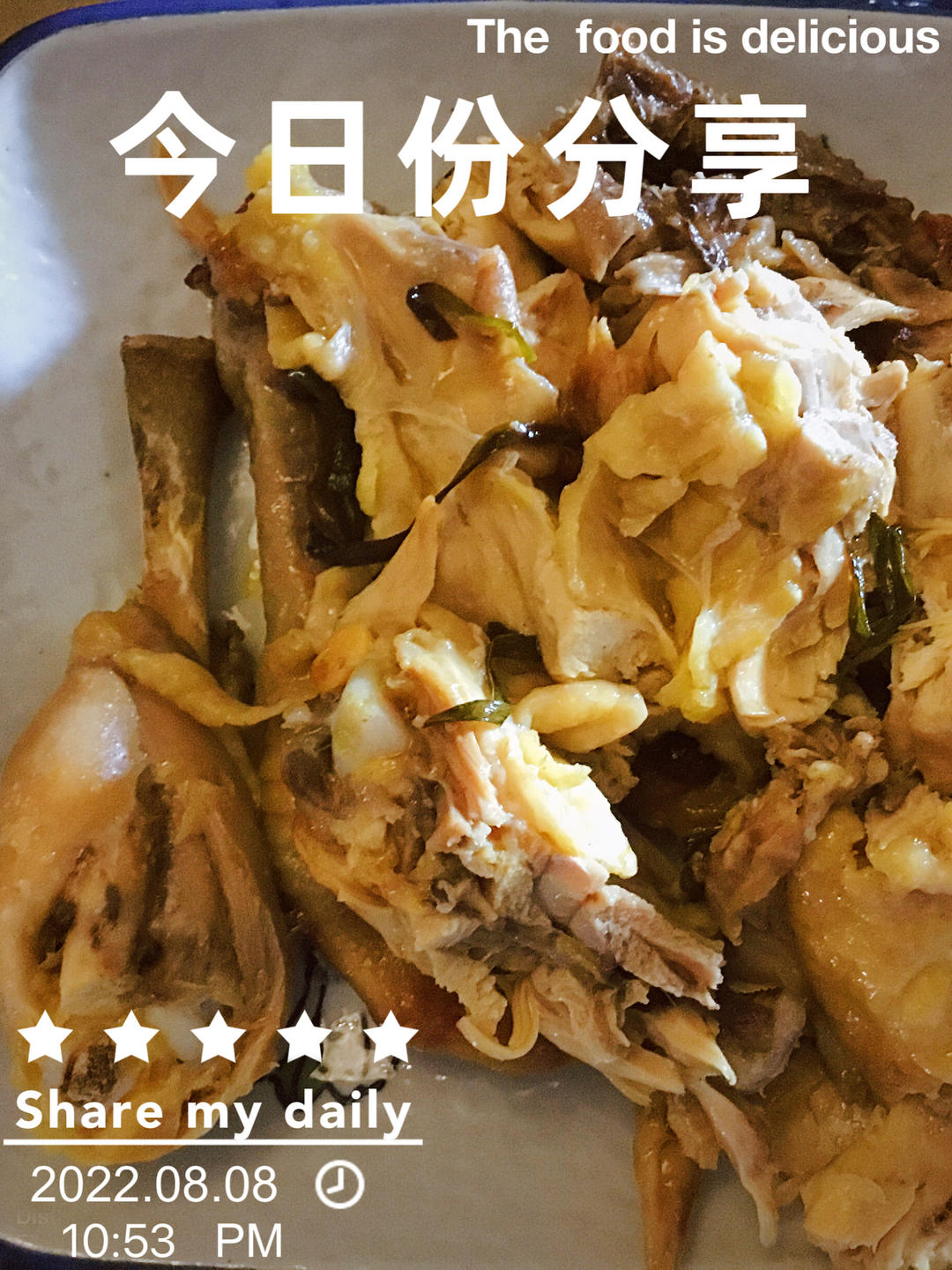盐焗鸡～电饭锅版