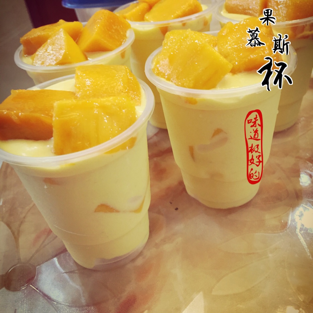 芒果慕斯杯