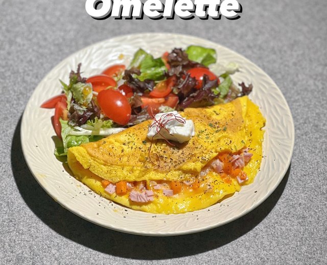 法式经典欧姆蛋Omelette