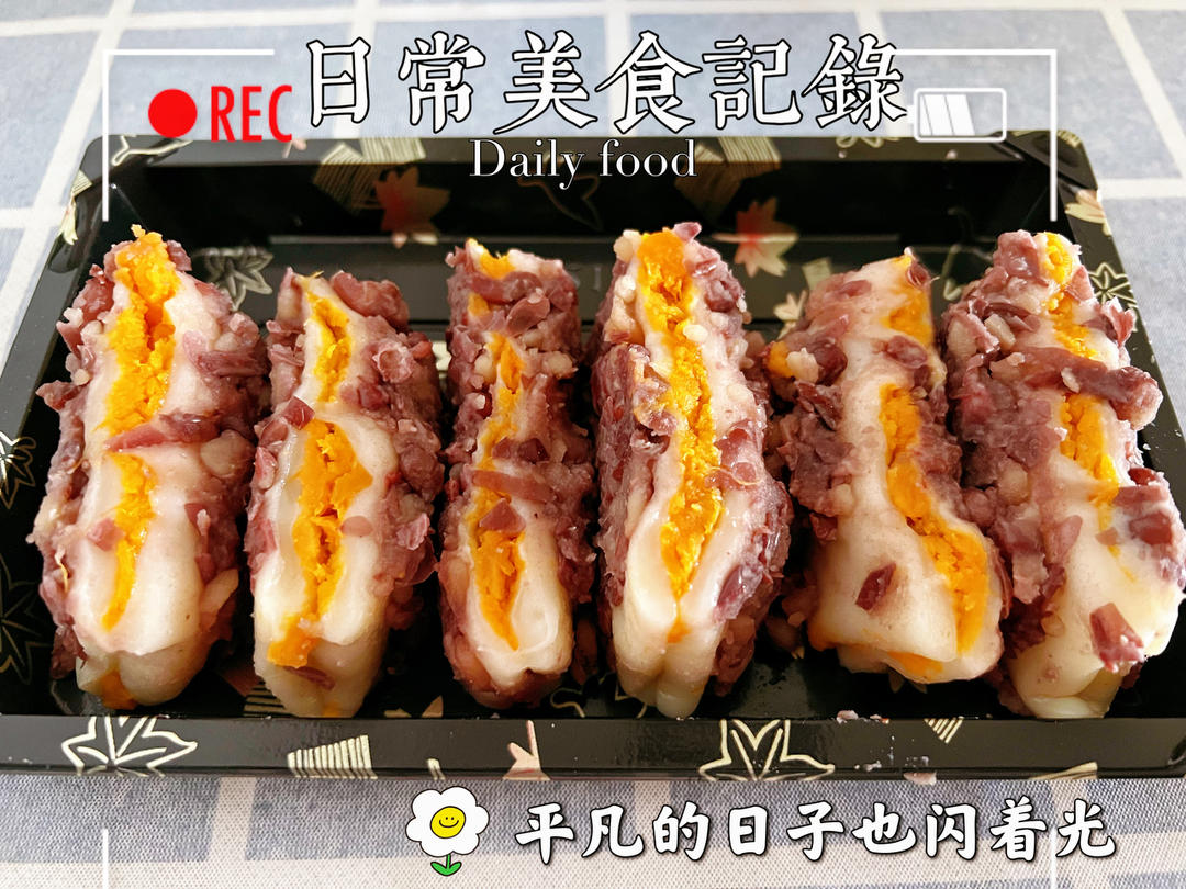 红豆切糕