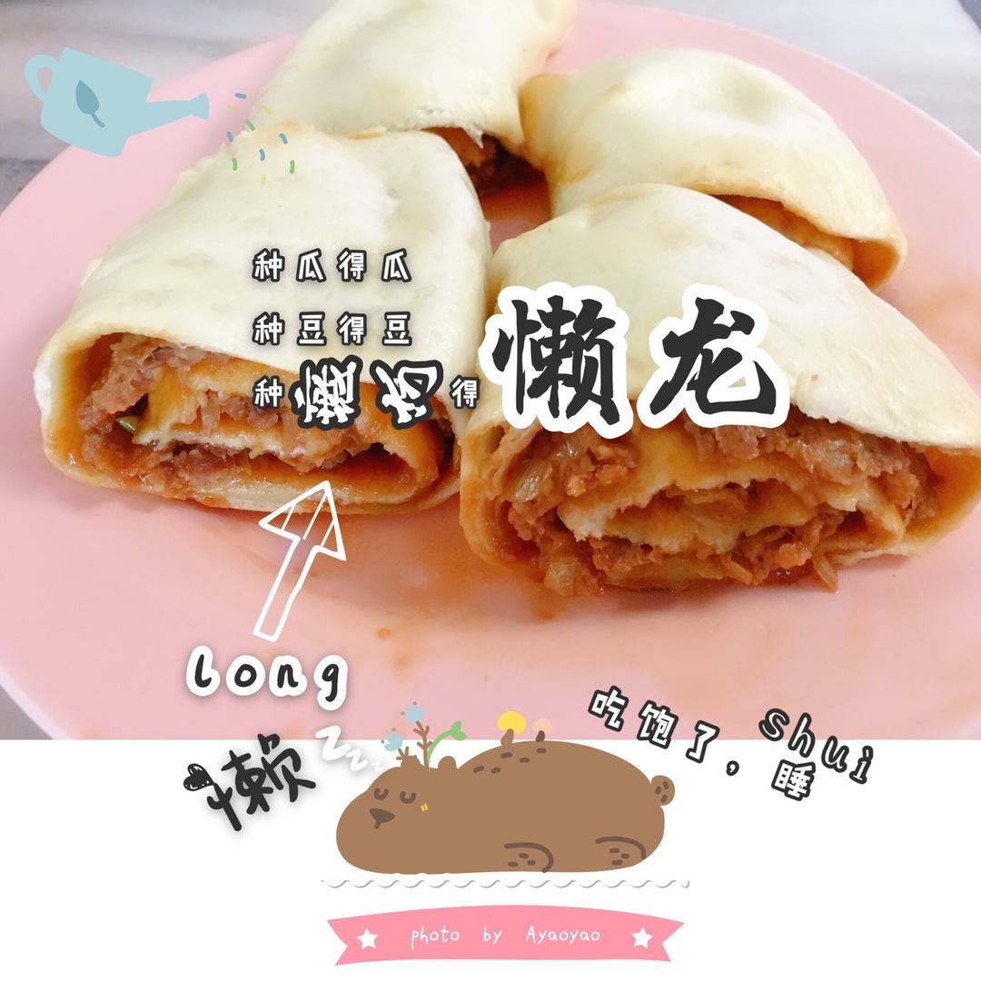 老北京懒龙（肉龙）