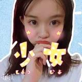 林吱吱吱