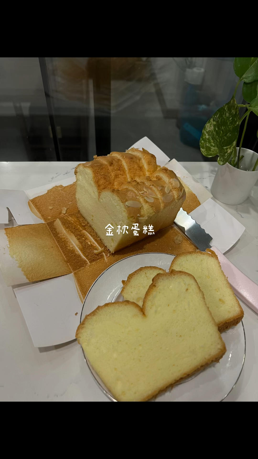 火爆全网的金枕蛋糕