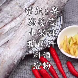 红烧带鱼-香煎带鱼的做法 步骤2