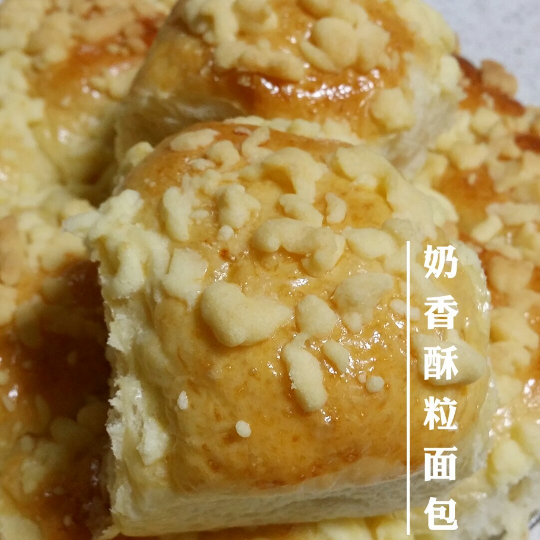 奶香酥粒面包