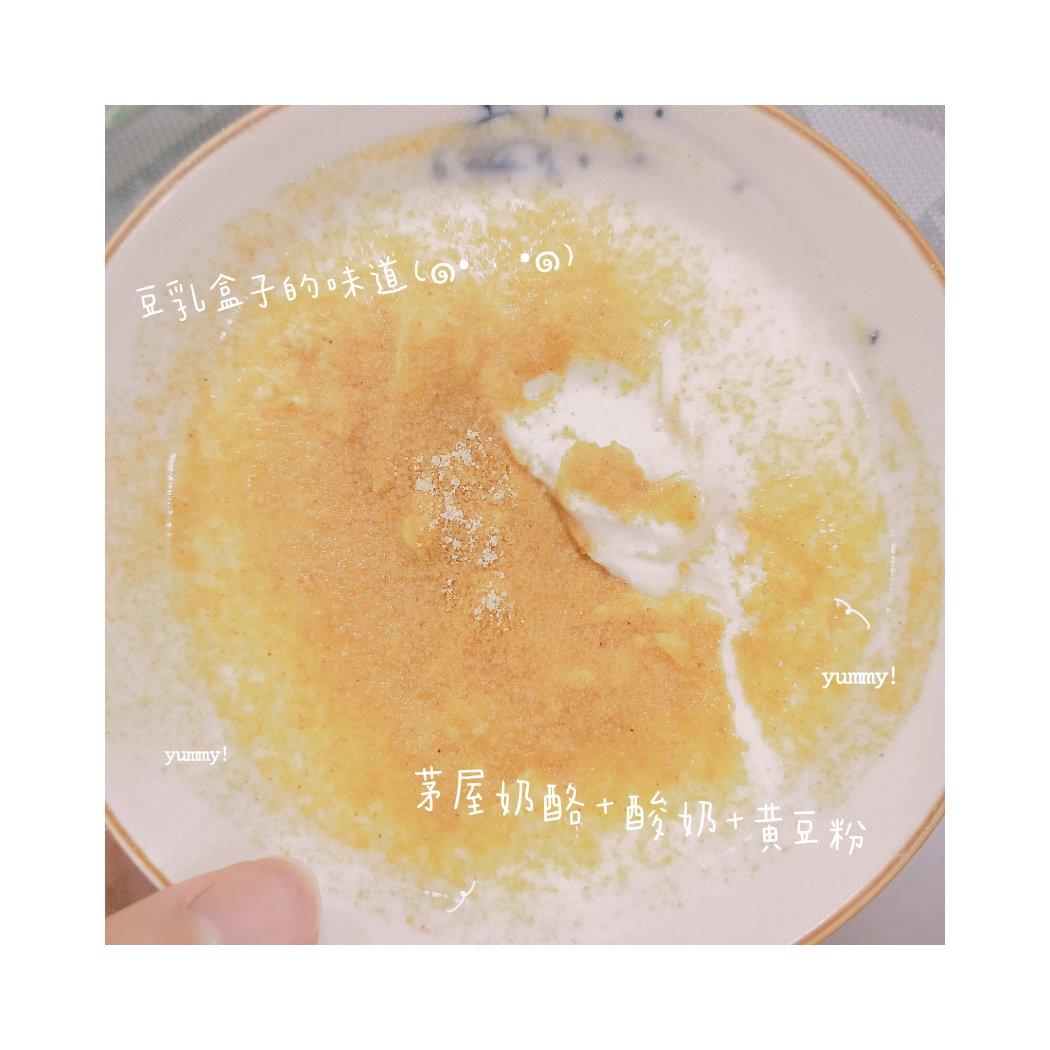 自制茅屋奶酪+快手吃法推荐（cottage cheese）丨健康·零食