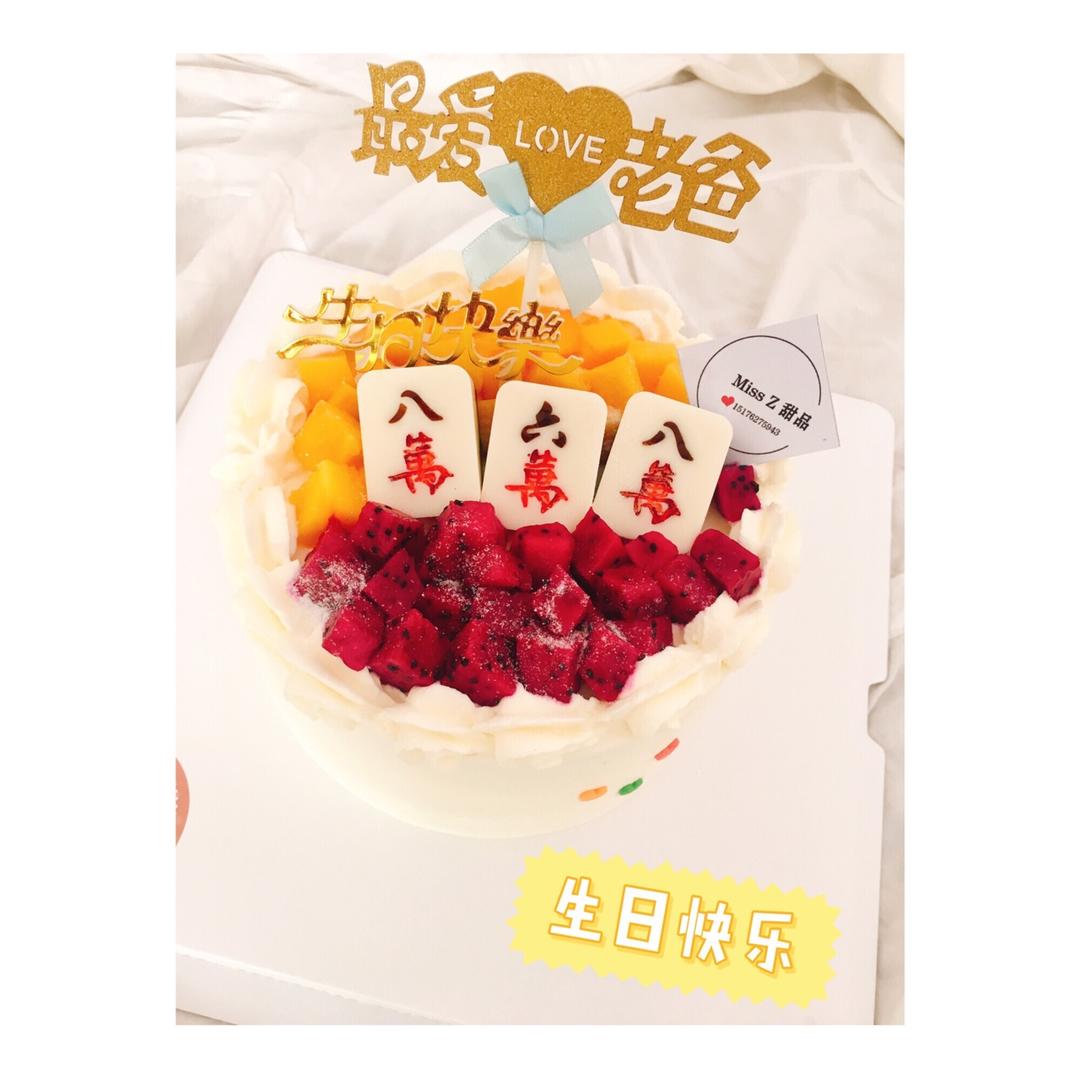 生日蛋糕(造型分享)