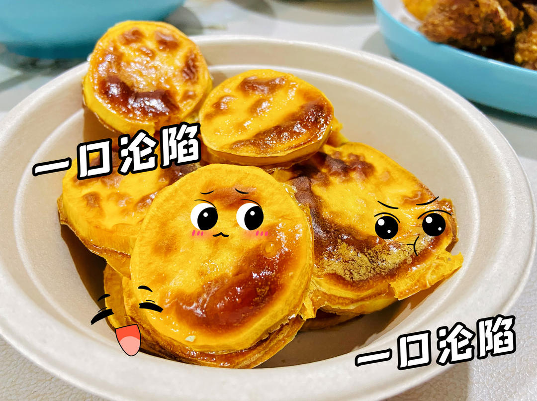 千万不要学我这样烤红薯🍠一盆都不够吃❗️❗️