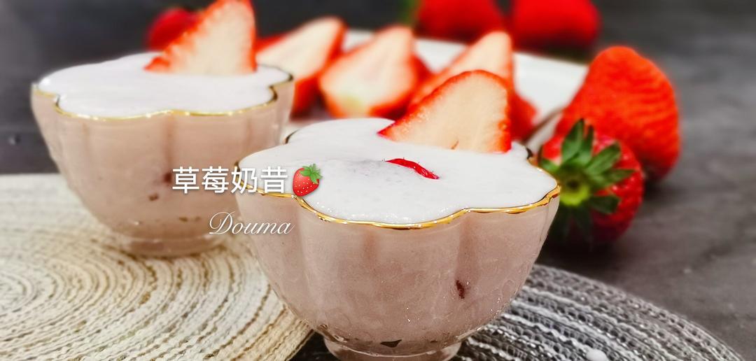 草莓奶昔