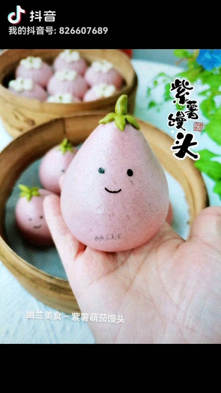 紫薯萌茄馒头（附四款详细制作教程）