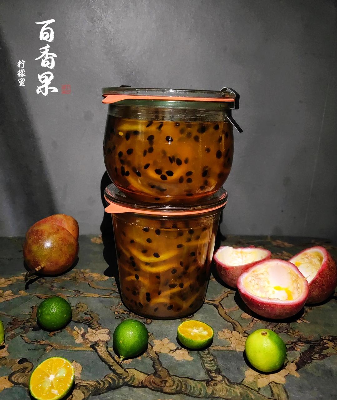 柠檬膏(小美版)