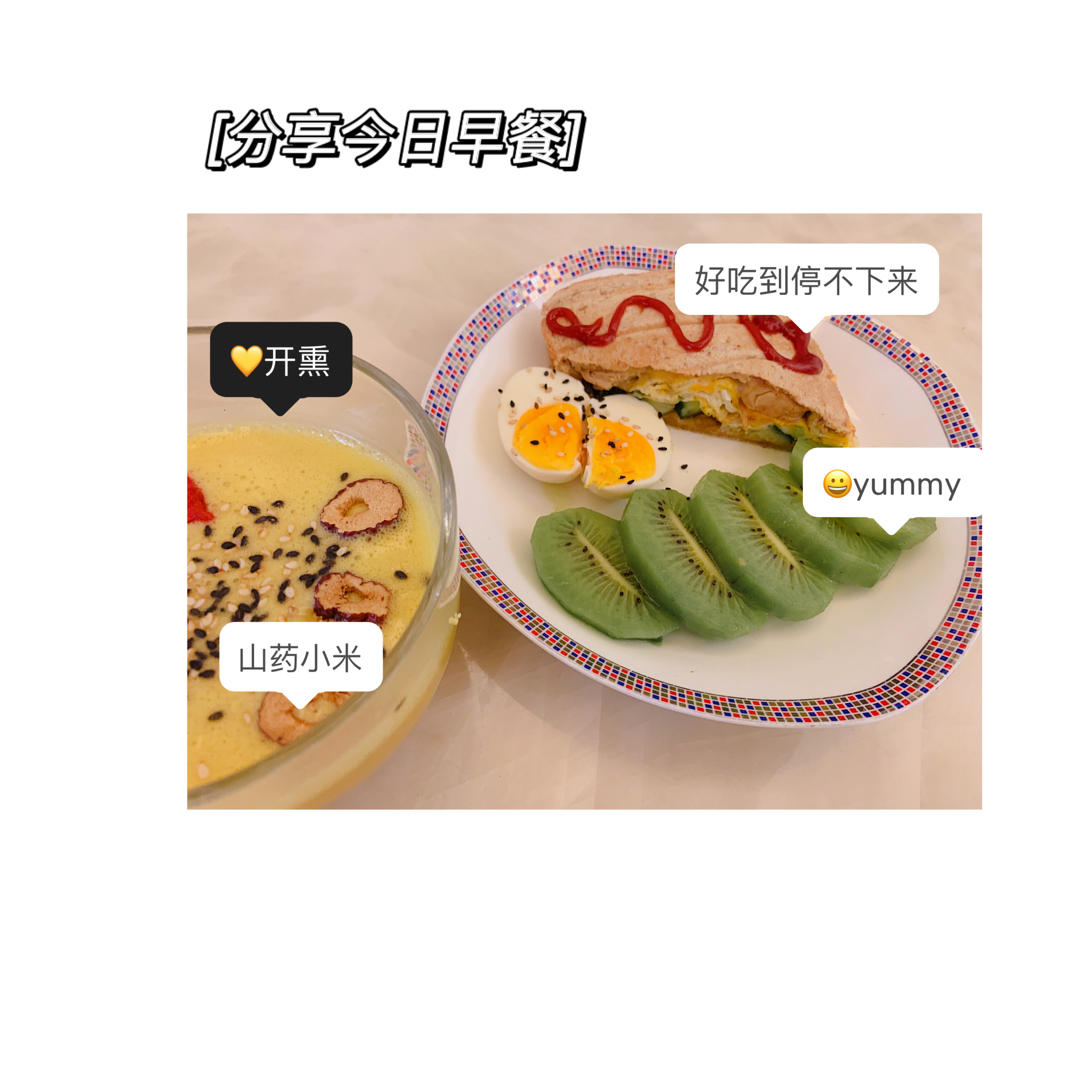 和女儿的一周不重样早餐系列