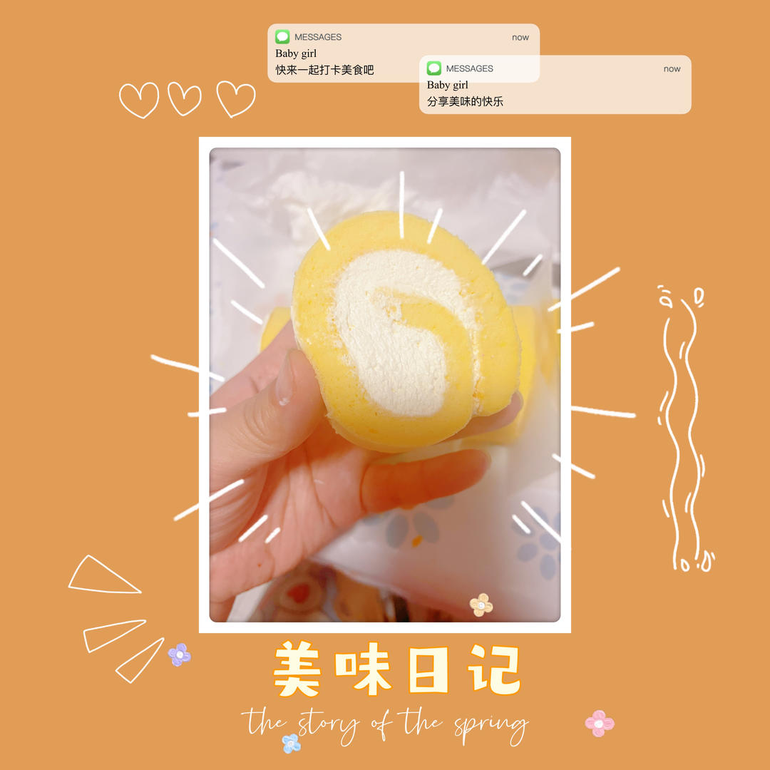 小四卷～风靡美食群的美味蛋糕卷