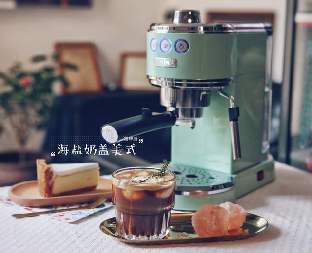 马克西姆咖啡机食谱——玫瑰海盐奶盖美式的做法