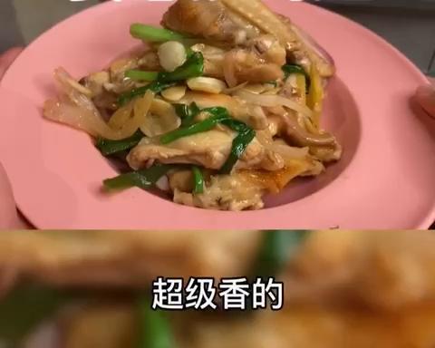 姜葱炒鸡翅
