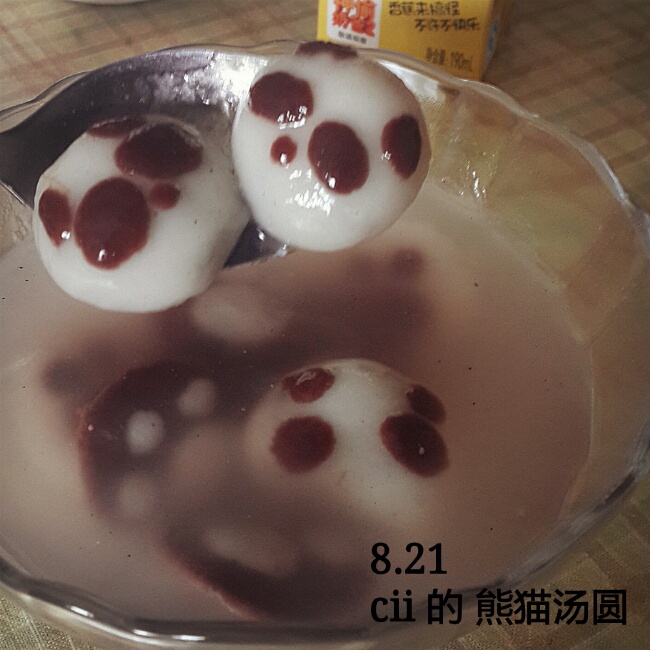 熊猫汤圆