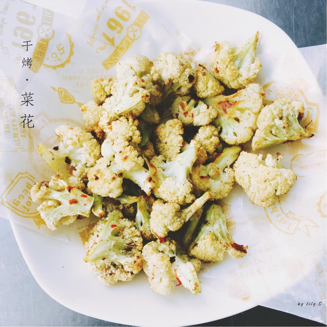 干烤菜花