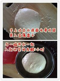 牛奶面包的做法 步骤8