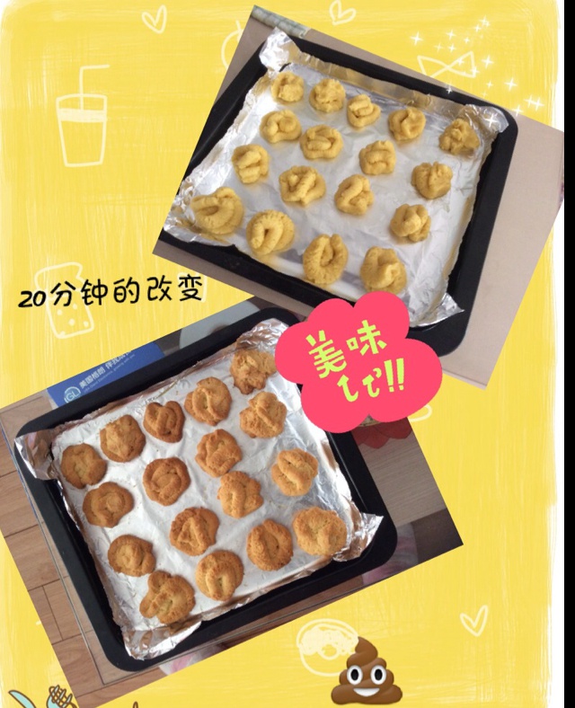 香酥曲奇~爱烘焙的姐姐