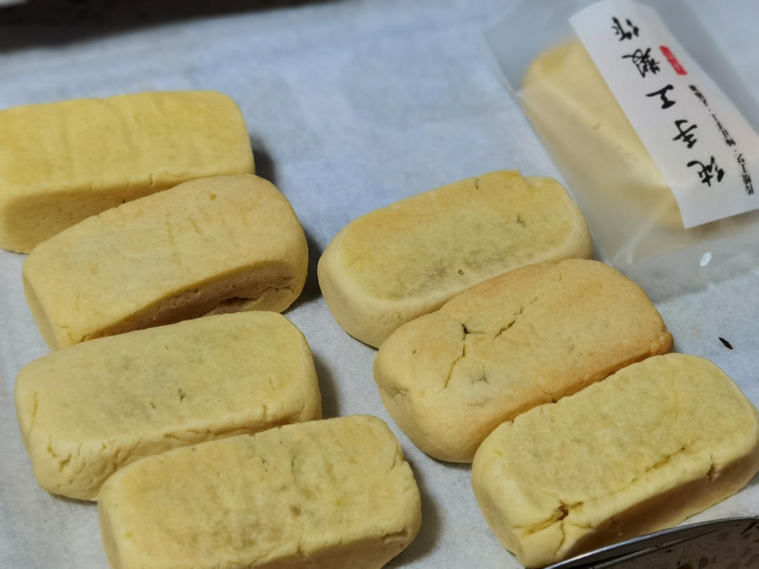 零失败❗酥掉渣的快手金砖凤梨酥