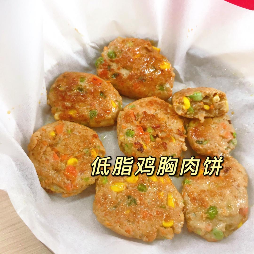 低脂！低脂鸡胸肉蔬菜饼