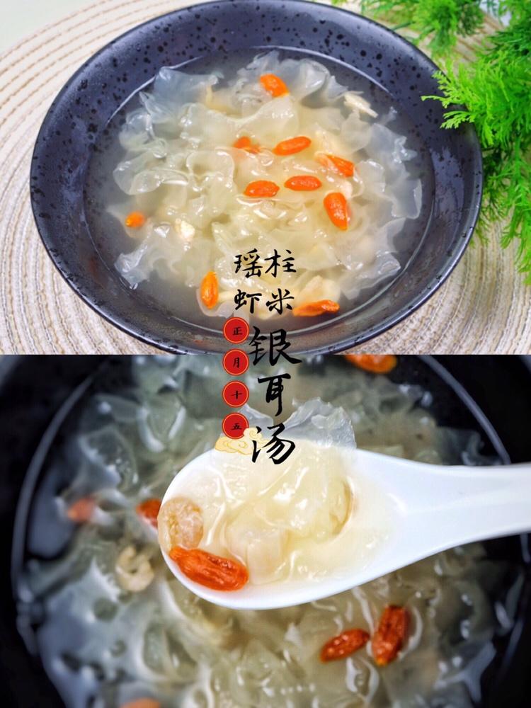 补气补血的瑶柱虾米银耳汤的做法