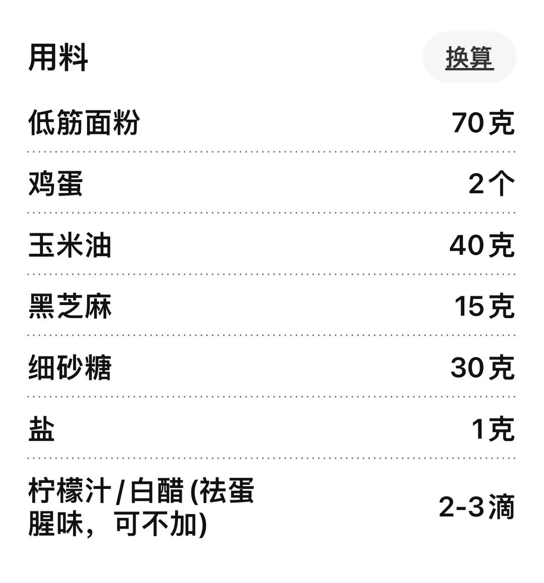 2022年09月17日