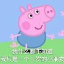 你有本事放学别走