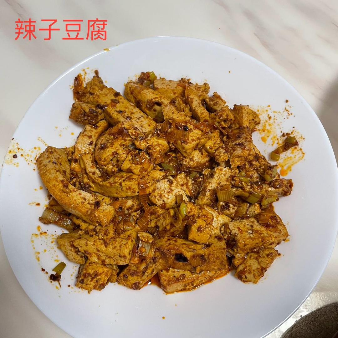 辣子豆腐